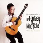 【送料無料】[CD]/鈴木大介/キネマ楽園4 The Fantasy of Nino Rota