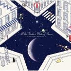 【送料無料】[CD]/松尾清憲/All The World is Made of Stories