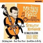 【送料無料】[CD]/ミッキー・カッツ&amp;ヒズ・オーケストラ/ストリクトリー・コーシャ ＜シングルス・コレクション 1950-1962＞