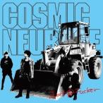 [CDA]/COSMIC NEUROSE/JUST A FUCKER