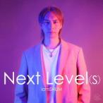【送料無料】[CD]/iamSHUM/Next Level(s)