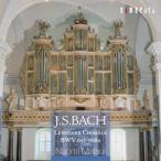 【送料無料】[CD]/松居直美/J.S.バッハ: ライプツィヒ・コラール集 BWV651-668a