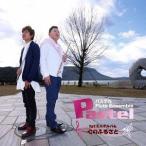 【送料無料】[CD]/Pastel with 松本恵/Pastel フルートアンサンブル 〜心のふるさと〜