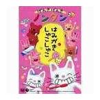 [ бесплатная доставка ][DVD]/ani...... Nontan ~. .........~