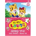 [ бесплатная доставка ][DVD]/ Kids /. ... хочет ... стул .! Shimajiro ~.. .. букет ~