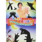 [ бесплатная доставка ][DVD]/ Kids (..... сиденье, Sato . дорога )/... сиденье. рука ....... старший брат san ... temi для!