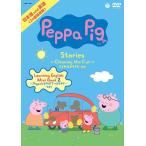 【送料無料選択可】[DVD]/アニメ/「Peppa Pig」Stories 〜Cleaning the Car〜 くるまのおそうじ ほか