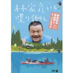 [ бесплатная доставка ][DVD]/. дом .../. дом ....... Noda .. Yumemakura Baku . Yukon . внизу .