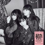 [CD]/ONEPIXCEL/Girls Don't Cry