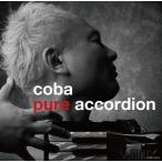 【送料無料】[CD]/coba/coba pure accordion