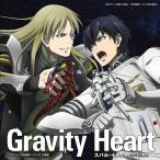 スバル・イチノセ (CV: 石川界人)、他/TVアニメ「宇宙戦艦ティラミスII」主題歌: Gravity Heart スバル・イチノセ (CV: 石川界人)、他/TVアニメ「宇宙戦艦ティラミスII」主題歌: Gravity Heart