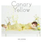 [CD]/内田彩/TVアニメ「やくならマグカップも」第2期エンディングテーマ: Canary Yellow [通常盤]