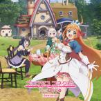 [CD]/ペコリーヌ (CV: M・A・O)、コッコロ (CV: 伊藤美来)、キャル (CV: 立花理香)/アニメ「プリンセスコネクト! Re:Div