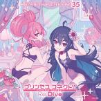 [CD]/イリヤ (CV: 丹下桜)、ネ