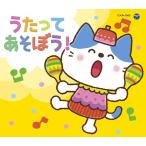 [CD]/ Kids /ko ром Via Kids упаковка Utatte ....! [12cmCD+ книга с картинками / низкий цена запись ]
