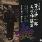 [ бесплатная доставка ][CD]/... 10 .( 7 поколения )/ 7 поколения ... 10 . длина . специальный отбор сборник 3