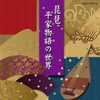 [ бесплатная доставка ][CDA]/ сборник / biwa ~ flat дом история. мир ~