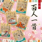 [ бесплатная доставка ][CDA]/ko ром Via .. музыка ./.. карты Hyakunin Isshu 