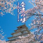 [ бесплатная доставка ][CD]/ сборник / Aizu. .( белый ../ цветок гроза ~ новый остров . -слойный ~)