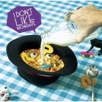 [CDA]/I Don't Like Mondays./Play