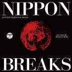 【送料無料】[CD]/MURO/NIPPON BREAKS (NON STOP-MIX)