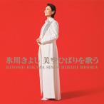 �y���������z[CD]/�X�삫�悵/�X�삫�悵 ����Ђ΂���̂�