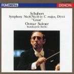 [CD]/オトマール・スウィトナー (指揮)、ベルリン・シュターツカペレ/UHQCD DENON Classics BEST シューベルト: 交響曲第