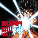 【送料無料】[CD]/オムニバス/アニメ「ドラゴンボール」放送30周年記念 ドラゴンボール 神 BEST [通常盤]