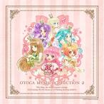 【送料無料】[CD]/ゲーム・ミュージック (歌: NU-KO)/オトカドール オトカ ミュージックコレクション 2