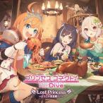 【送料無料】[CD]/ペコリーヌ (CV: M・A・O)、コッコロ (CV: 伊藤美来)、キャル (CV: 立花理香)/プリンセスコネクト! R