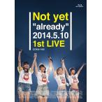【送料無料】[Blu-ray]/Not yet (大島優子、北原里英、指原莉乃、横山由依)/Not yet "already" 2014.5.10 1st LIVE