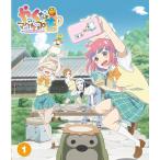 【送料無料】[Blu-ray]/アニメ/やくならマグカップも 第1巻