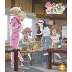 【送料無料】[Blu-ray]/アニメ/やくならマグカップも 第2巻