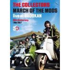 【送料無料】[DVD]/THE COLLECTORS/THE COLLECTORS live at BUDOKAN " MARCH OF THE MODS "30th anniversary 1 Mar 2017 [DVD+2CD]