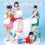 [CDA]/Not yet (大島優子、北原里英、指原莉乃、横山由依)/ペラペラペラオ [CD+DVD/Type-A]