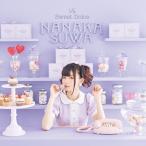 【送料無料】[CD]/諏訪ななか/So Sweet Dolce [Blu-ray付初回限定盤 A]