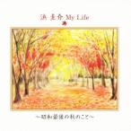 ¡ÚÁ÷ÎÁ̵ÎÁÁªÂò²Ä¡ÛÉÍ·½²ð/ÉÍ·½²ð My Life¡Á¾¼ÏºǸå¤Î½©¤Î¤³¤È¡Á
