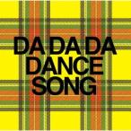 [CD]/BiS/DA DA DA DANCE SONG [通常盤]