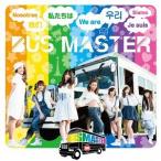 【送料無料】[CD]/BUS MASTER/WE ARE BUS MASTER [CD+DVD/TYPE-A]