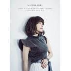 【送料無料】[DVD]/森恵/MEGUMI MORI Concert at SHINAGAWA GLORIA CHAPEL - SINGING VOICE 2017 - [2DVD+CD]