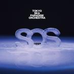【送料無料】[CD]/東京スカパラダイスオーケストラ/S.O.S. [Share One Sorrow] [2CD]