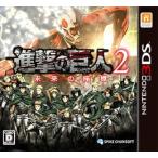 [ бесплатная доставка ][3DS]/ игра /... . человек 2~ будущее. сиденье .~