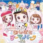 [ бесплатная доставка ][3DS]/ игра /.... тематический парк 2 [3DS]