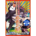 [ бесплатная доставка ][DVD]/ японское кино / Kishiwada подросток . полосный .kaoru Chan сильнейший легенда номер длина пара лампочка 
