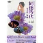 【送料無料選択可】邦画/由美かおる DVD-BOX 【送料無料選択可】邦画/由美かおる DVD-BOX