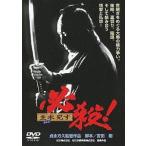 [ бесплатная доставка ][DVD]/ японское кино / обязательно .!. вода ..