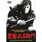 [ бесплатная доставка ][DVD]/ японское кино /. туман . левый ..[ дешевая версия ]