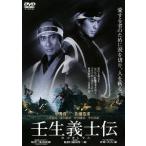 [ бесплатная доставка ][DVD]/ японское кино /. сырой ...[ дешевая версия ]