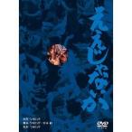 [ бесплатная доставка ][DVD]/ японское кино /.... нет .[ дешевая версия ]
