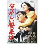 [ бесплатная доставка ][DVD]/ японское кино /..... способ ..[ дешевая версия ]